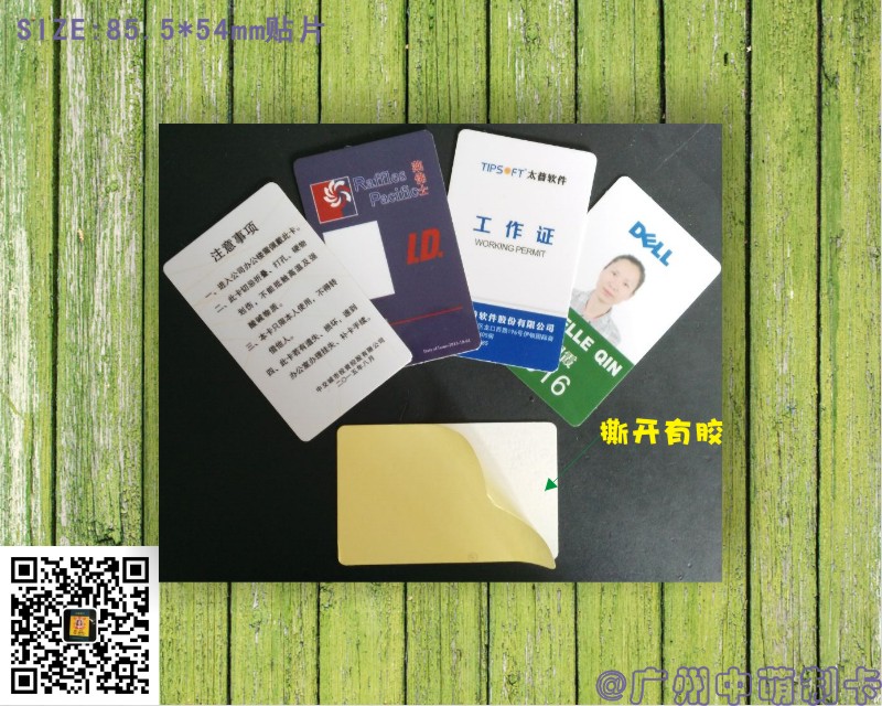 貼片3