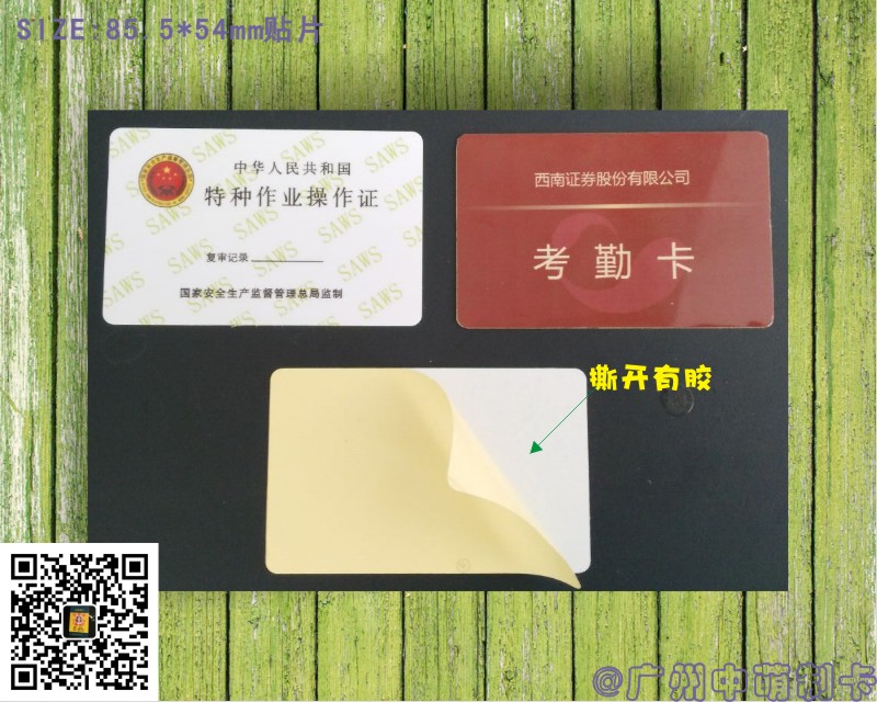 貼片7