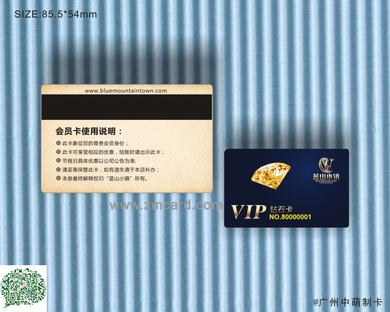 磁條卡8