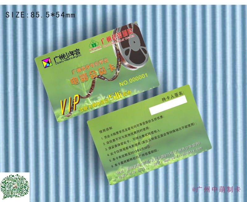 啞面卡4