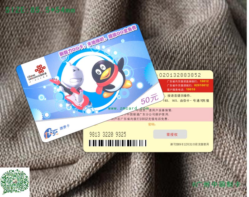 刮刮樂5