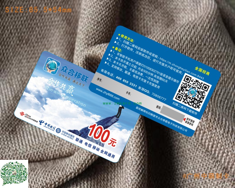 刮刮樂7