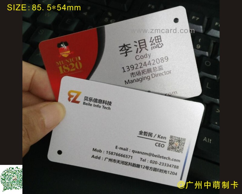 珠光啞面名片2