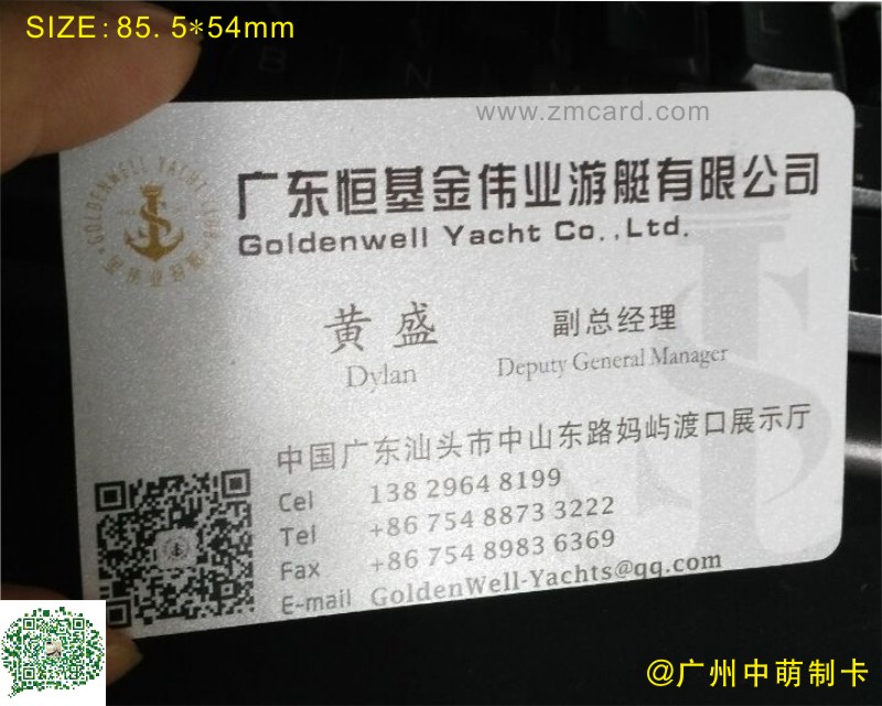 珠光啞面名片5