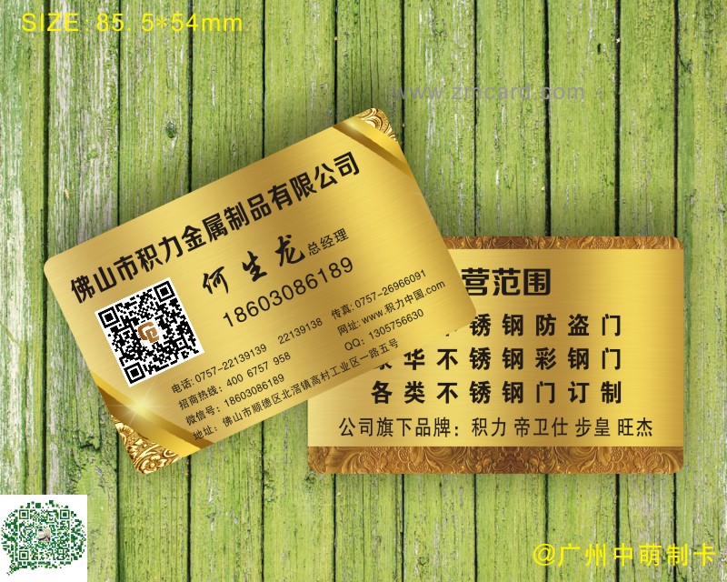 珠光啞面名片6