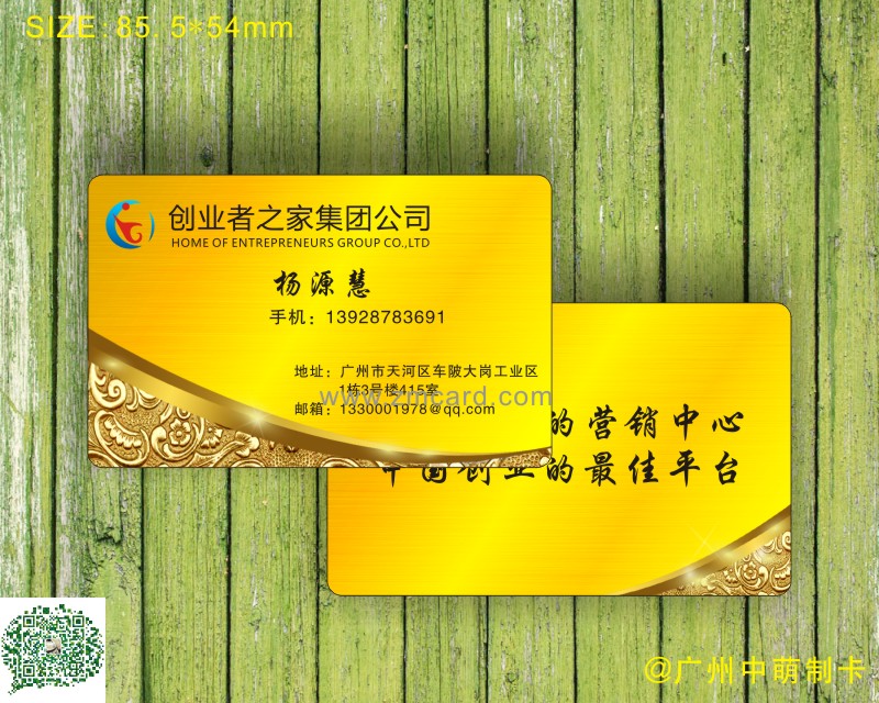 啞面名片1