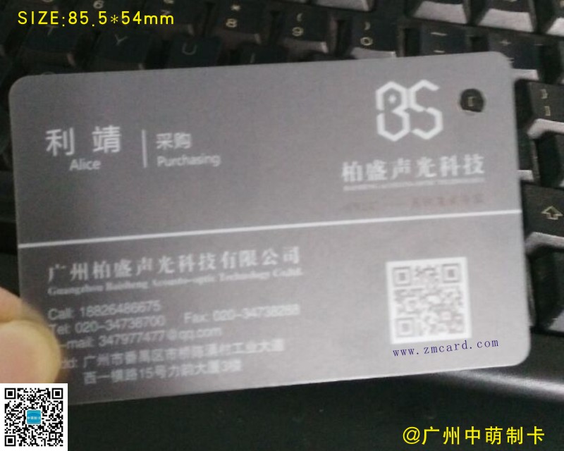 透明白油單面名片1