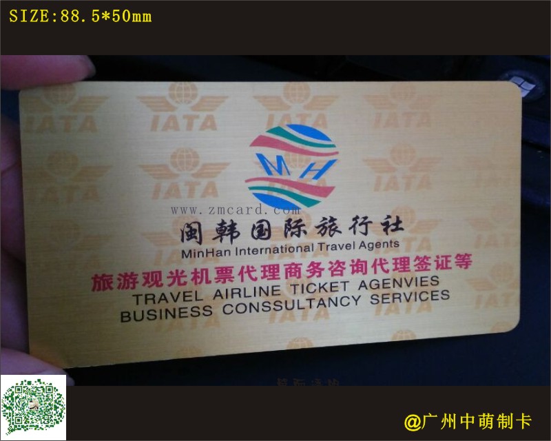 拉絲金啞面名片