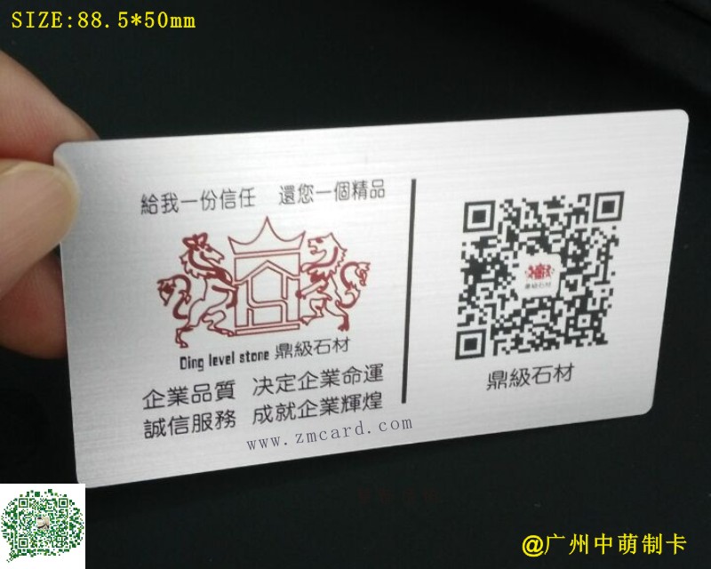 拉絲銀啞面名片