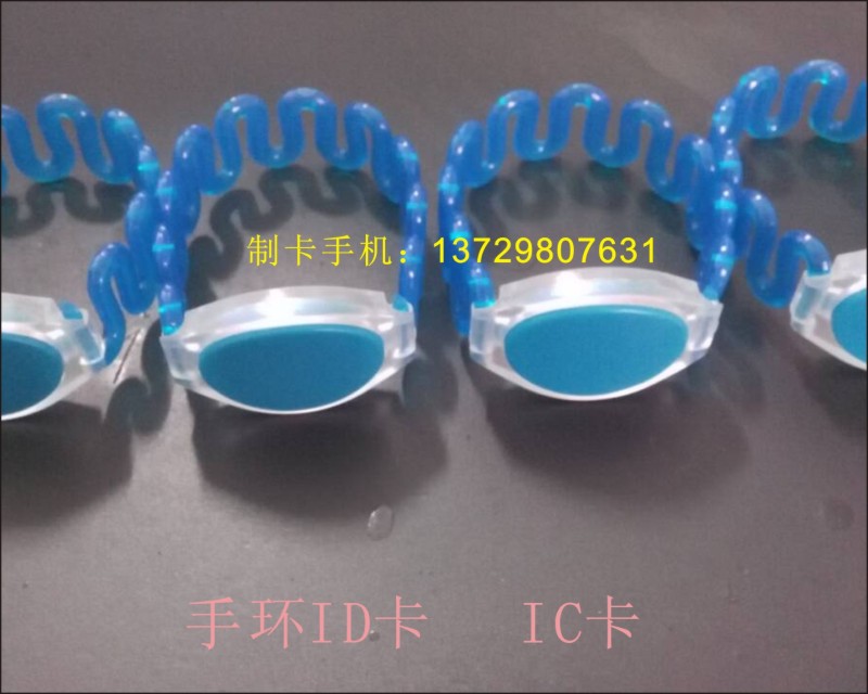 手環1009
