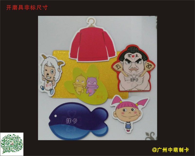 異形卡1