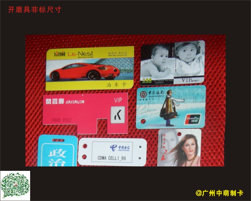 異形卡2