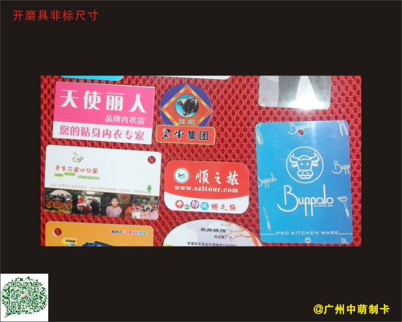 異形卡3