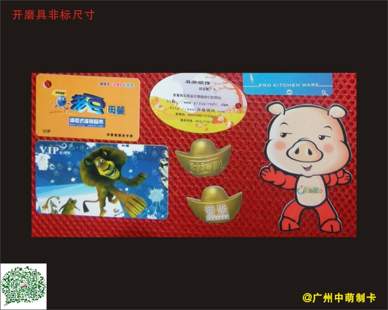 異形卡4