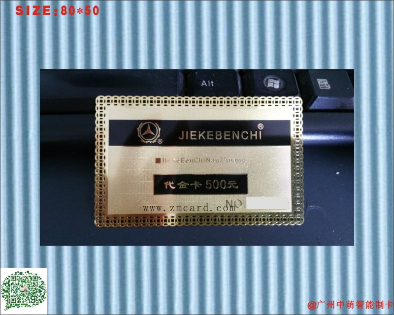 金屬卡4