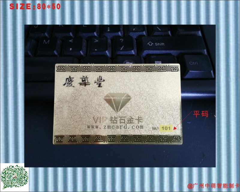 金屬卡3