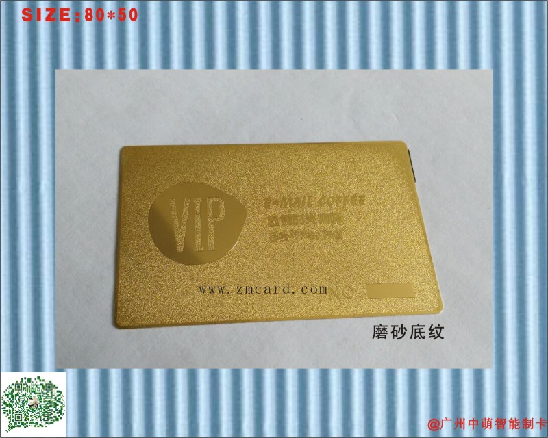 磨砂底紋5