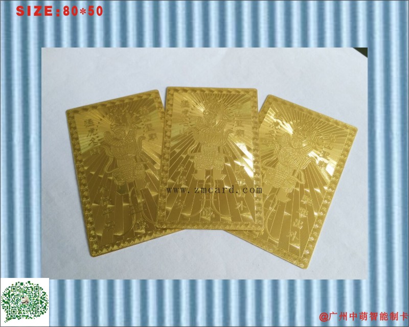 金屬卡8