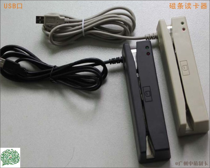 磁條讀卡器
