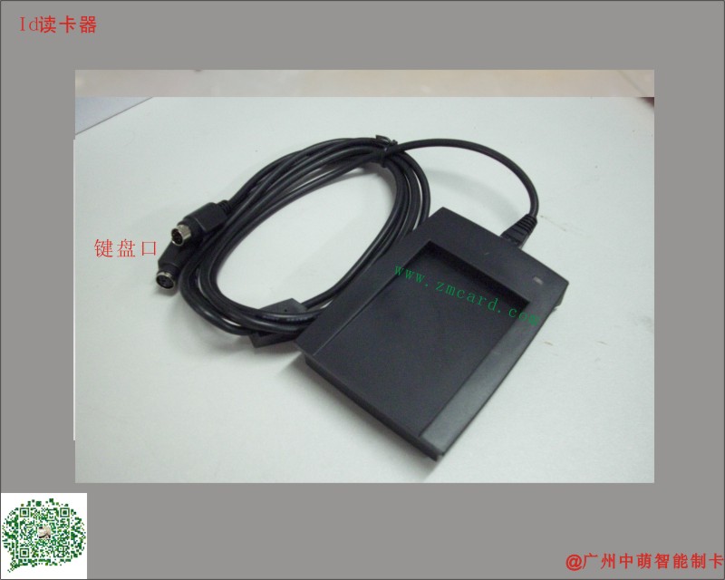 ID讀卡器 鍵盤口