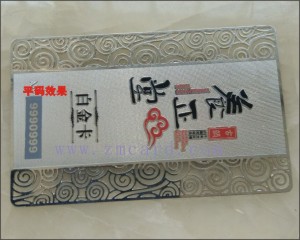 金屬卡平碼效果圖
