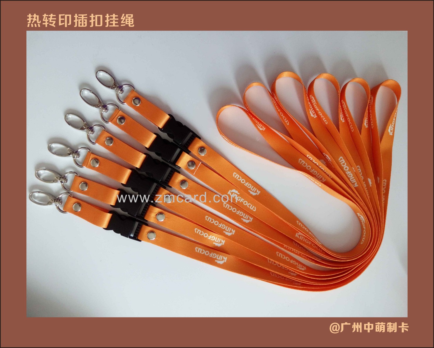 新款熱轉印吊繩